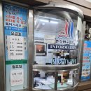 한성해수월드 이미지