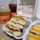 카페게이트고려대역점 | [고대 카페 추천] 카페게이트 고려대역점 베이글 샌드위치 후기 (B.L.T.E/햄치즈에그)