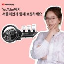 트러스트쇼핑