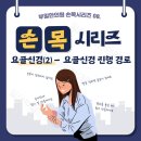 부일한의원 네이버블로그
