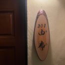 노천 | [호텔리뷰] 유후인 무소엔 료칸 후기 / 노천온천이 아름다운 유후인 힐링 숙소 무소엔