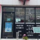 무주왁싱 속눈썹 윙크샵