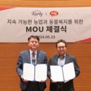 황인선농장 이미지