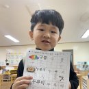 사슴반11월5주이야기-교구이야기 이미지