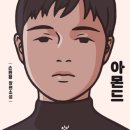 북끄럽 이미지
