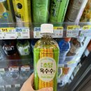 씨유(CU) 강릉초당점 | 씨유에서 마시는 광동초당옥수수차 후기 제로칼로리 물대신추천하는 차음료