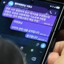 '부정청탁 기소유예' 장관 후보자가 '재판청탁 논란' 법사위원장에게 '송구'? 이미지