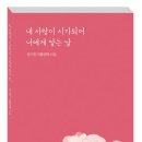 북안초등학교 이미지