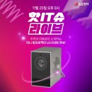 엘지전자(주) 홍대역서비스센터 이미지