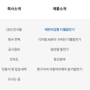 썬테크 이미지