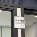 세종세무회계