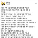 [전인권님카뮤] 2018.7.9. From The Beginning 이미지