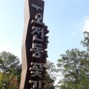 주유소(酒有所) 이미지