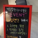 더퍼스트성모안과 이미지