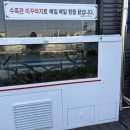 포승남원추어탕 이미지