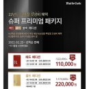 매드스퀘어(주)