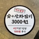 백양유통
