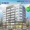 파스텔약국 이미지