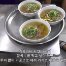 호치민쌀국수 이미지