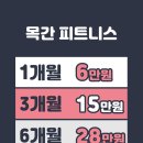 목간사우나 이미지