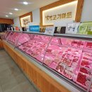 모퉁이 식육점 이미지