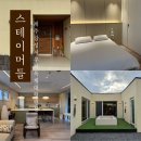 제주스테이머들 감성자쿠지펜션 이미지