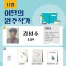 원주시립중앙도서관 다문화자료실 이미지