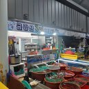 막썰어횟집 이미지