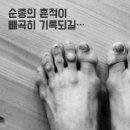 ＜오늘, 묵상＞ 순종의 흔적이 빼곡히 기록되길… 이미지