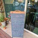 커피콩 - 송파구 성내천로 263-1 | 남원 카페 추천, 핸드드립이 인상적이었던 커피콩 G1 후기