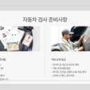 협신자동차서비스㈜ 이미지