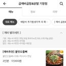 곱깨비부산