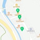 단촌건강원