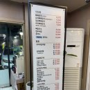 등뼈마루 네이버블로그