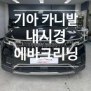 다맡겨 크리닝 이미지