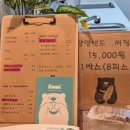 양양여성협동조합 이미지