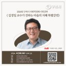 구리시행정복지센터공연장 이미지