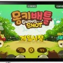 몽키스토어