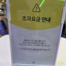 용인 베잔송 한화리조트 디럭스룸+째깍섬 도시농부체험 후기
