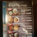 산카이회기역점