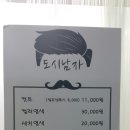 카멜레온헤어샵 네이버블로그