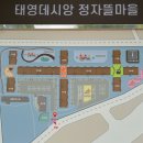 태영데시앙1차 | 수지 태영데시앙(정자뜰마을) 1차, 2차 임장 후기