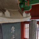 효자 이복비 이미지