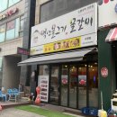 ㈜백년청 | [수원/인계동] 인계동 점심 맛집 &#34;백년불고기물갈비 수원점&#34; 솔직후기 / 수원시청역가성비맛집 / 인계동...