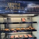 명륜진사갈비 불국점