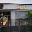 도삼판 이미지