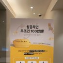 칼로리바반포래미안점 이미지