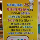 빵굽는사람 - 경산시 백천동 | 빵굽는사람