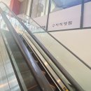 능이버섯백숙전문점 이미지