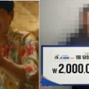 대박복권 이미지